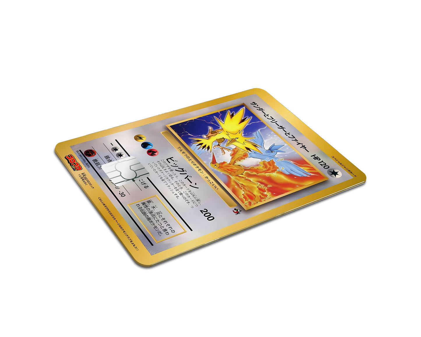 Anime Town Creations Credit Card Legendary Moltres Zapdos Articuno JP Pokemon Card Full Skins - Anime Pokemon Credit Card Skin