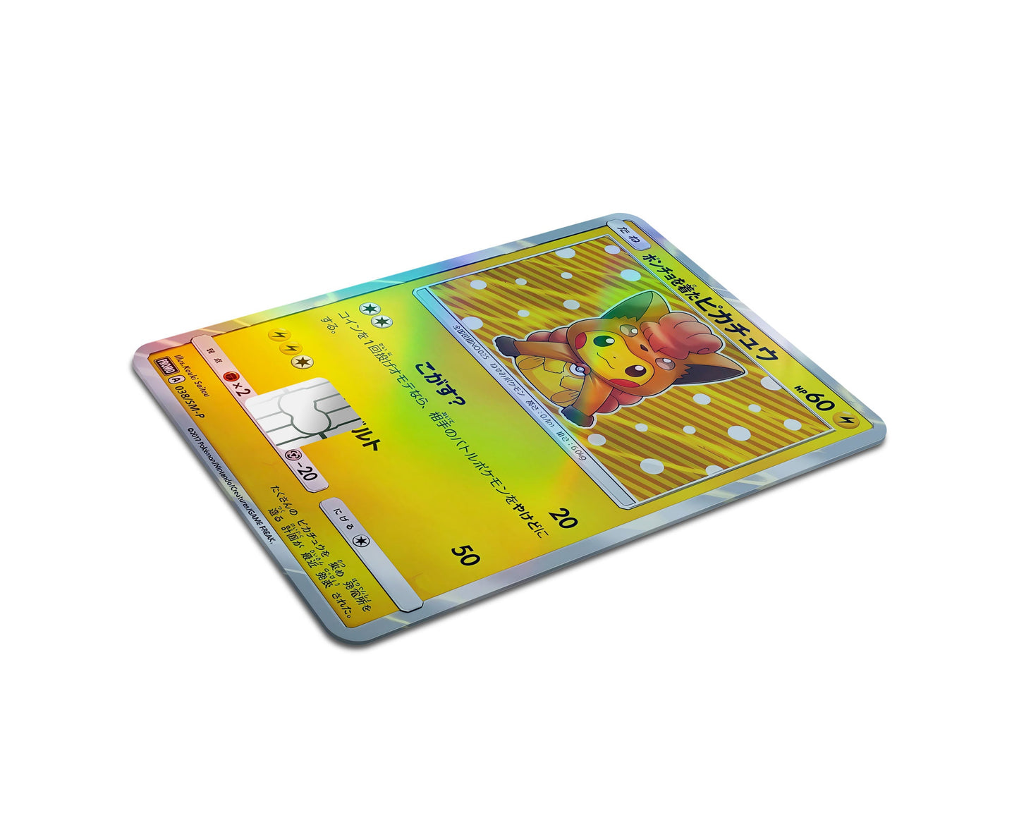 Anime Town Creations Holographic Credit Card Poncho Pikachu Vulpix Cosplay Pokemon Card Half Skins - Anime Pokemon Holographic Credit Card Skin