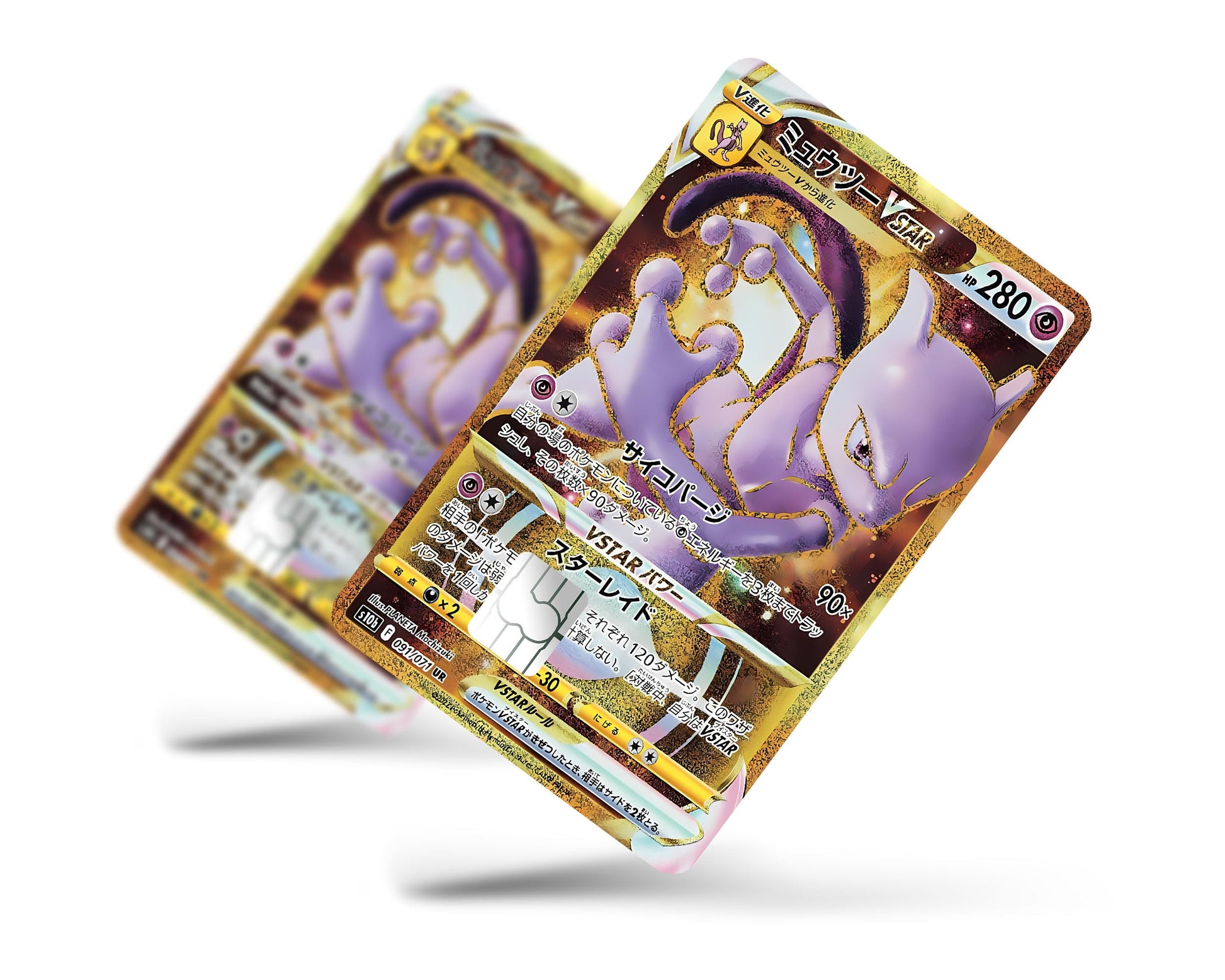 Anime Town Creations Credit Card Legendary MewTwo JP Pokemon Card Full Skins - Anime Pokemon Credit Card Skin