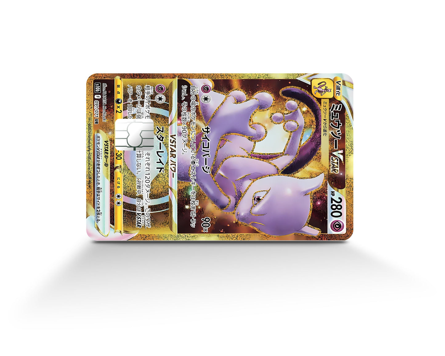 Anime Town Creations Credit Card Legendary MewTwo JP Pokemon Card Full Skins - Anime Pokemon Credit Card Skin