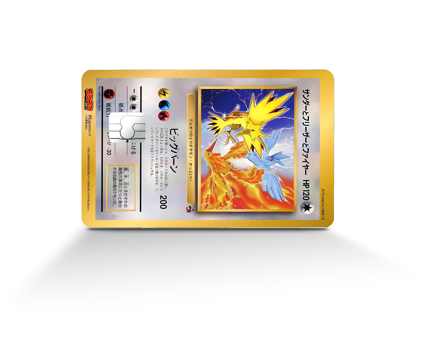 Anime Town Creations Credit Card Legendary Moltres Zapdos Articuno JP Pokemon Card Full Skins - Anime Pokemon Credit Card Skin