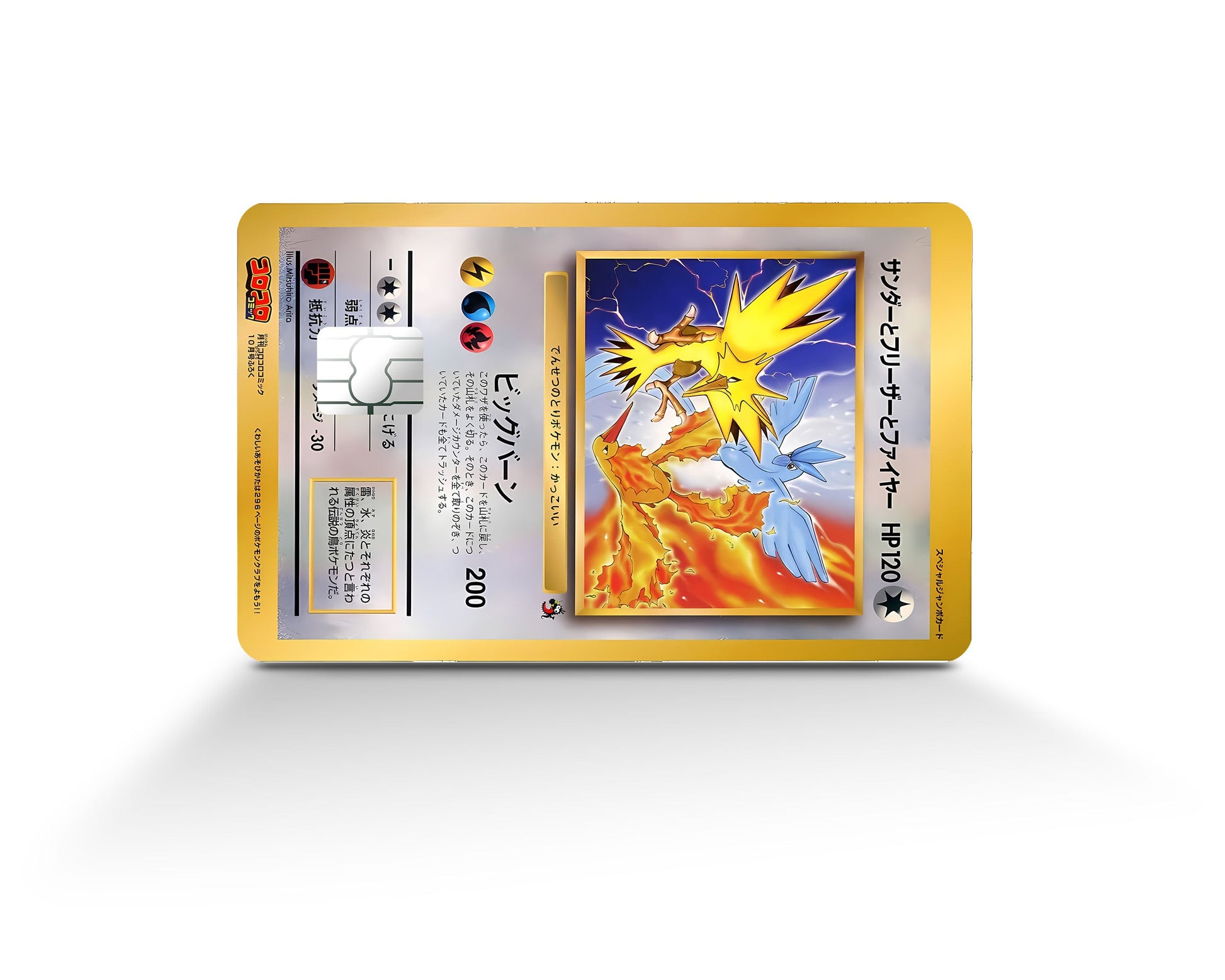 Anime Town Creations Credit Card Legendary Moltres Zapdos Articuno JP Pokemon Card Full Skins - Anime Pokemon Credit Card Skin