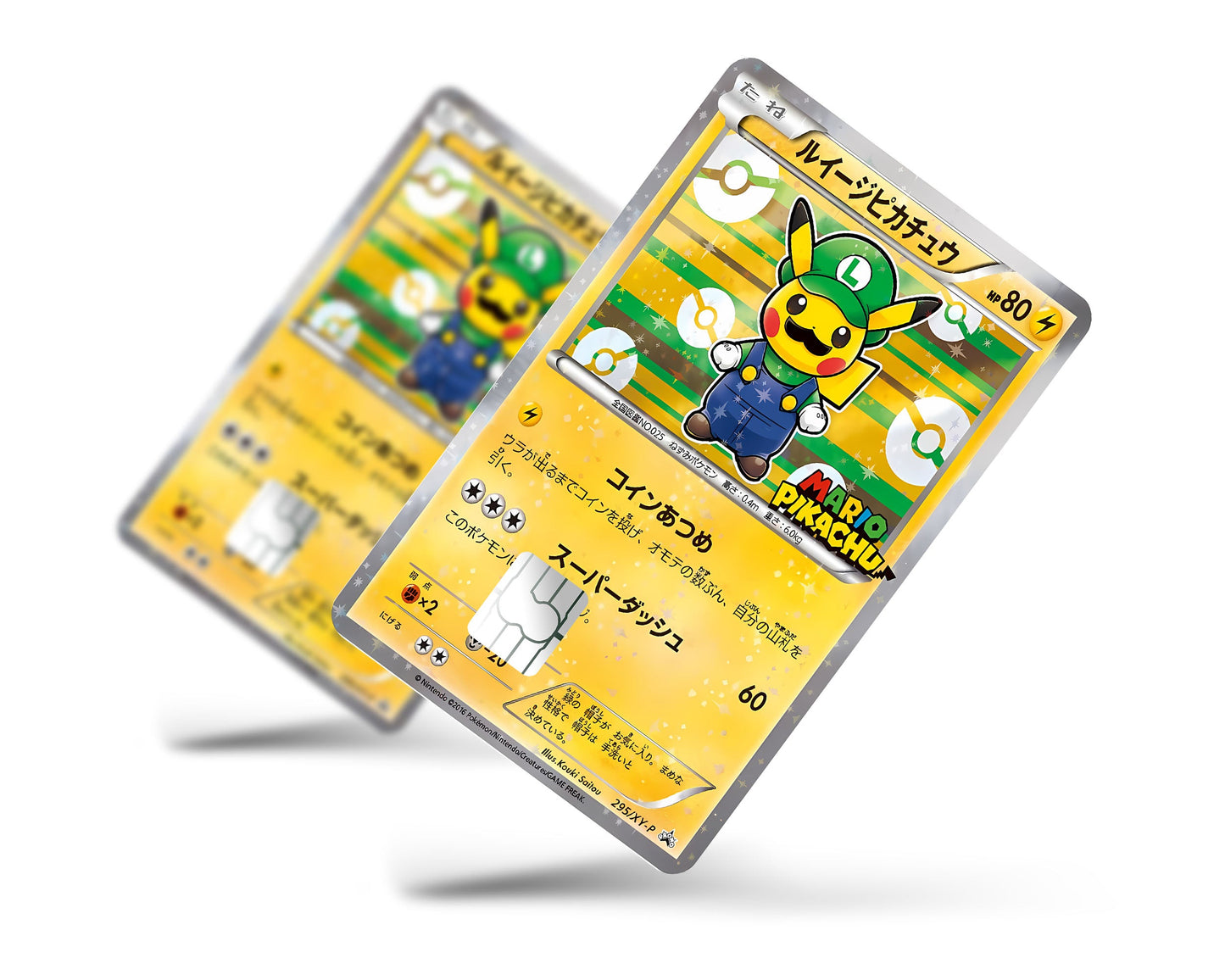 Anime Town Creations Credit Card Promo Luigi Pikachu JP Pokemon Card Full Skins - Anime Pokemon Credit Card Skin