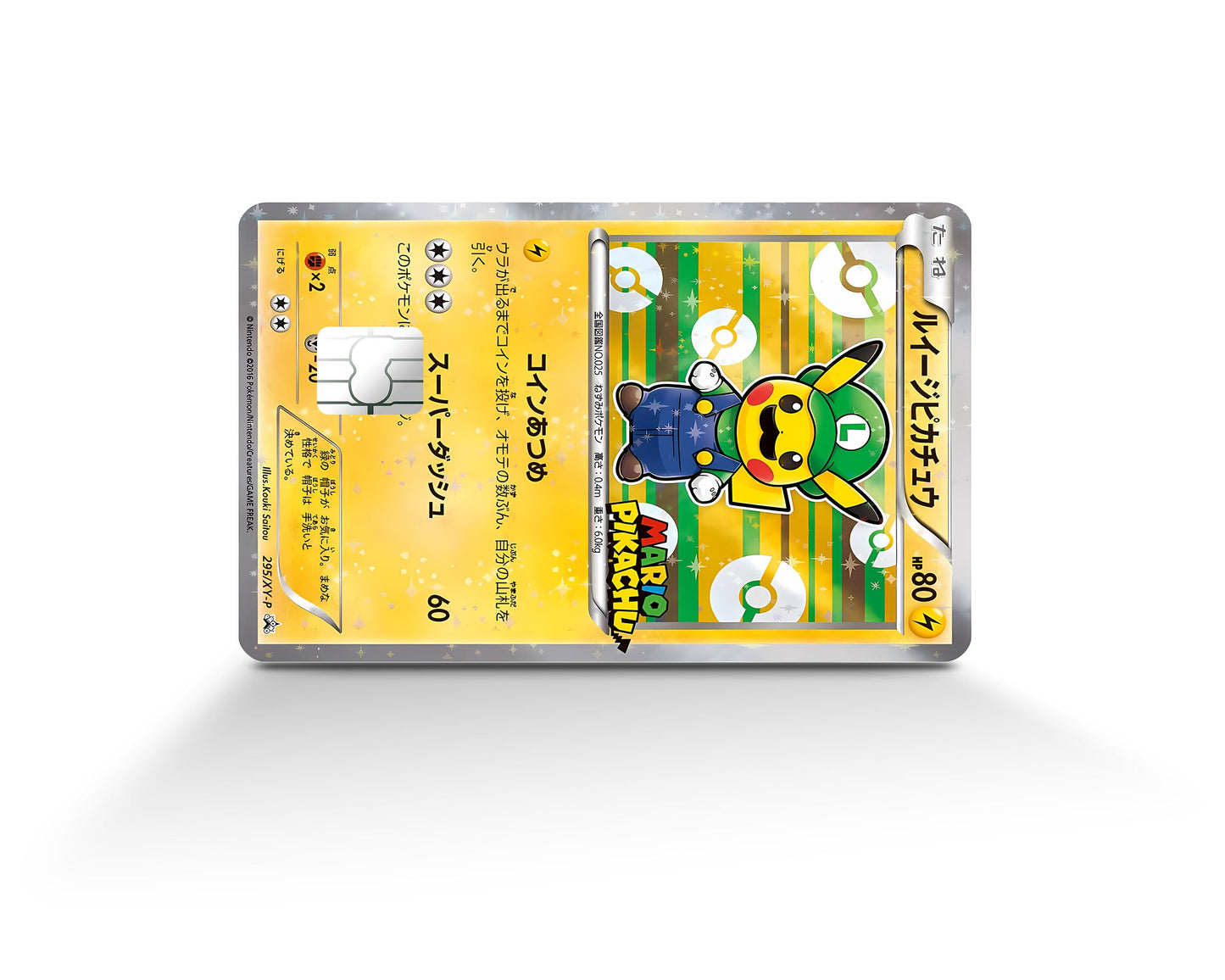 Anime Town Creations Credit Card Promo Luigi Pikachu JP Pokemon Card Full Skins - Anime Pokemon Credit Card Skin