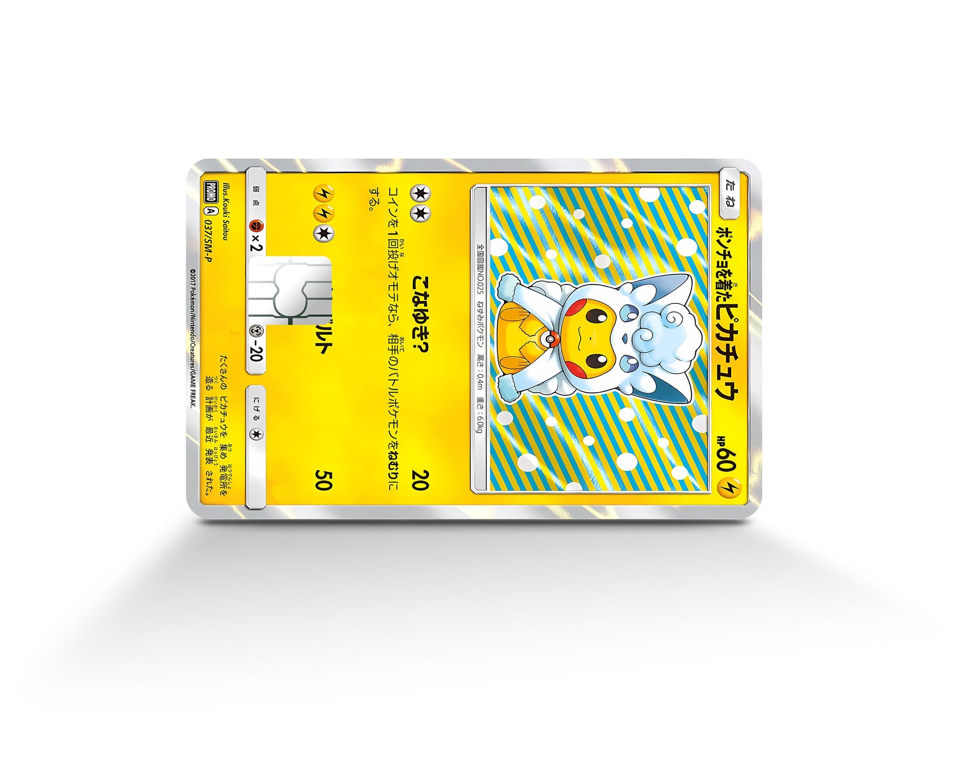 Anime Town Creations Credit Card Poncho Pikachu Arora Vulpix Cosplay Pokemon Card Full Skins - Anime Pokemon Credit Card Skin