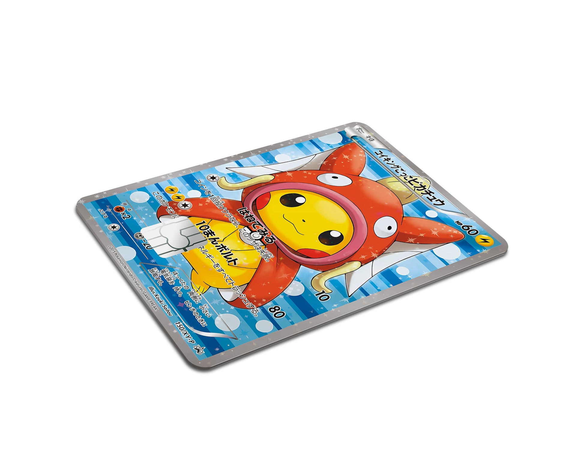 Anime Town Creations Credit Card Poncho Pikachu Magikarp Cosplay Pokemon Card Half Skins - Anime Pokemon Credit Card Skin