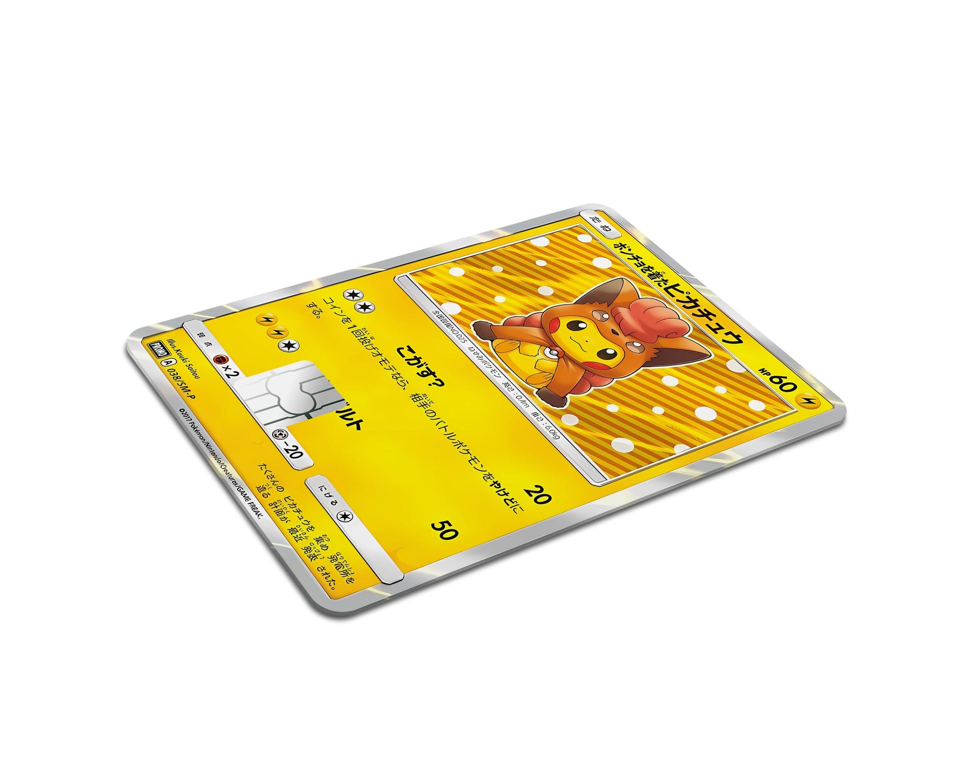 Anime Town Creations Credit Card Poncho Pikachu Vulpix Cosplay Pokemon Card Half Skins - Anime Pokemon Credit Card Skin