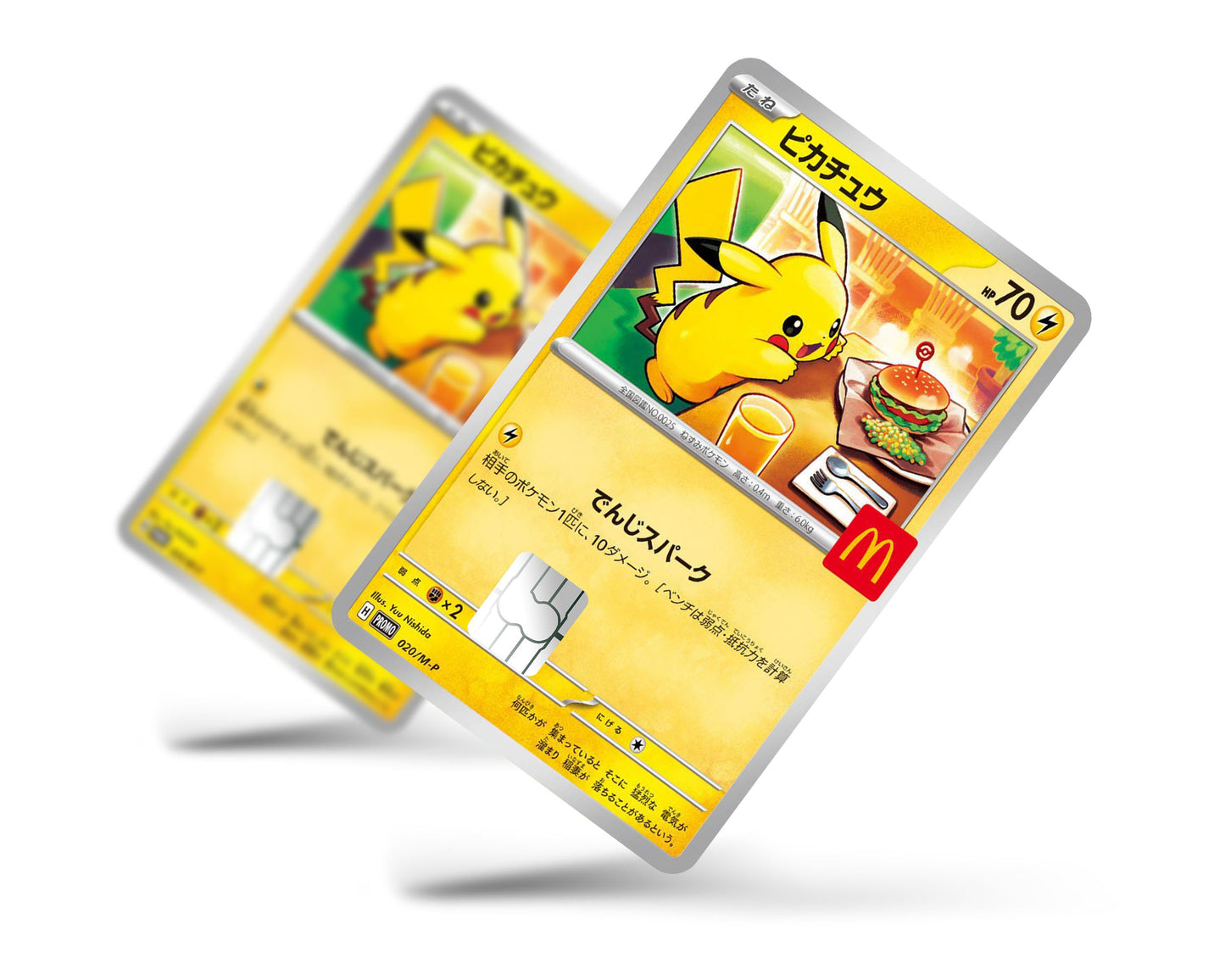 Anime Town Creations Credit Card Promo Pikachu McDonalds Burger Card Full Skins - Anime Pokemon Credit Card Skin