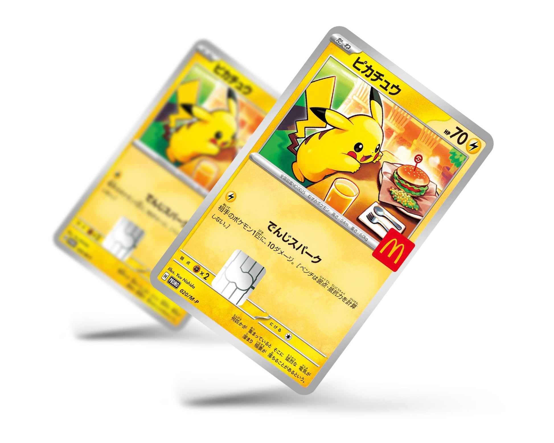 Anime Town Creations Credit Card Promo Pikachu McDonalds Burger Card Full Skins - Anime Pokemon Credit Card Skin
