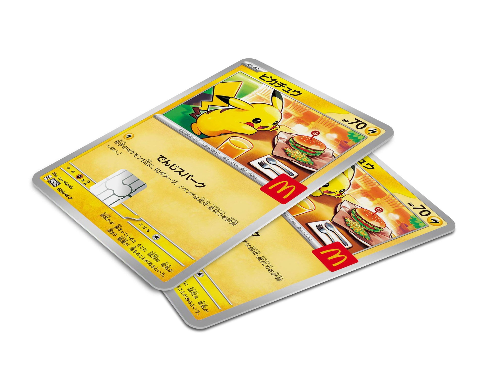 Anime Town Creations Credit Card Promo Pikachu McDonalds Burger Card Window Skins - Anime Pokemon Credit Card Skin