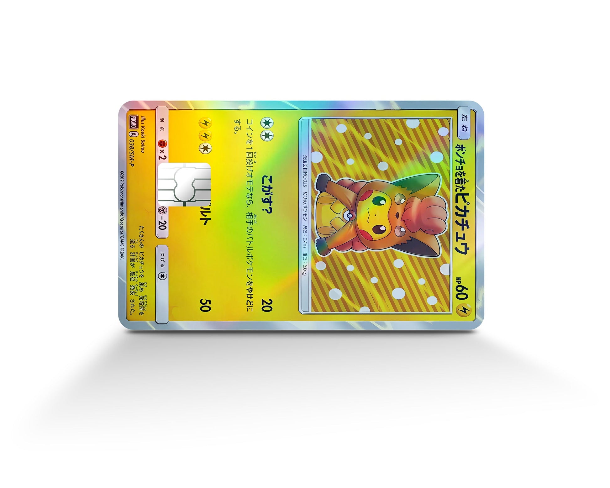 Anime Town Creations Holographic Credit Card Poncho Pikachu Vulpix Cosplay Pokemon Card Full Skins - Anime Pokemon Holographic Credit Card Skin