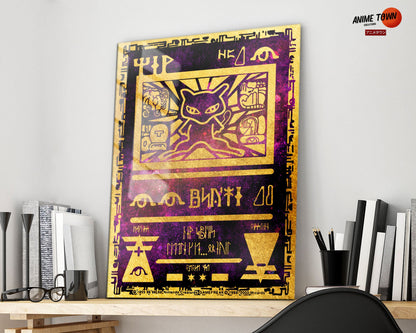 Anime Town Creations Metal Poster Pokemon Ancient Mew Card 11" x 17" Home Goods - Anime Pokemon Metal Poster