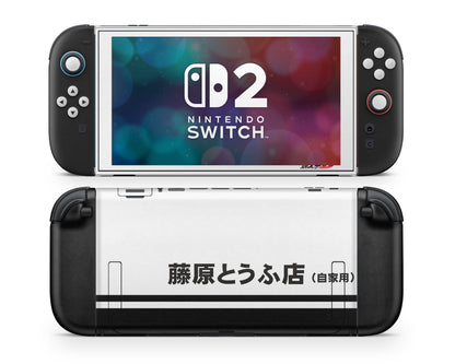 Anime Town Creations Nintendo Switch 2 Initial D Vinyl only Skins - Anime Initial D Switch 2 Skin