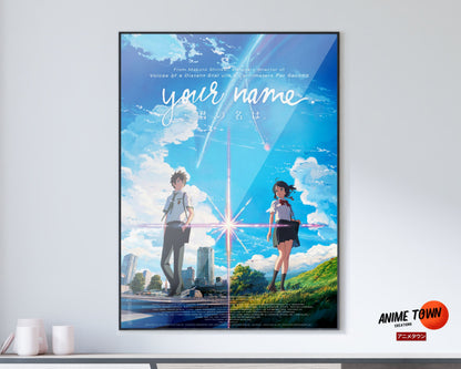 Anime Town Creations Poster Your Name 11" x 17" Home Goods - Anime  Poster