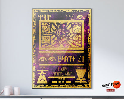 Anime Town Creations Poster Pokemon Ancient Mewtwo Card 11" x 17" Home Goods - Anime Pokemon Poster