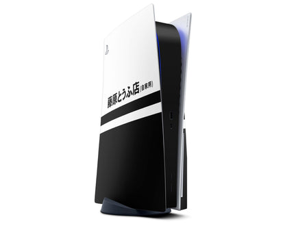 PlayStation PS5 Initial D PS5 Skins - Anime Initial D Skin